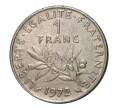 Монета 1 франк 1972 года (Артикул: M2-10191) — Фото №1