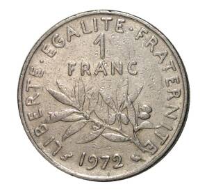 1 франк 1972 года — Фото №1