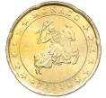 Монета 20 евроцентов 2003 года Монако (Артикул: M2-65502) — Фото №1
