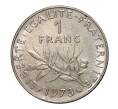 Монета 1 франк 1973 года (Артикул: M2-10192) — Фото №1