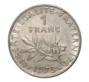 1 франк 1973 года — Фото №1