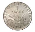 Монета 1 франк 1974 года (Артикул: M2-10193) — Фото №1