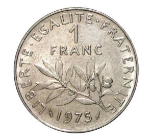 1 франк 1975 года — Фото №1