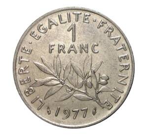 1 франк 1977 года — Фото №1