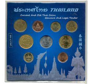 Туристический набор монет Таиланд
