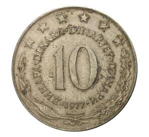 10 динаров 1977 года — Фото №1