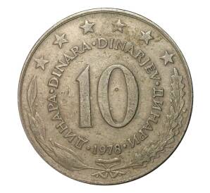 10 динаров 1978 года — Фото №1
