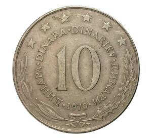 10 динаров 1979 года — Фото №1