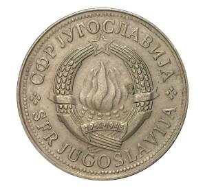 10 динаров 1979 года — Фото №2