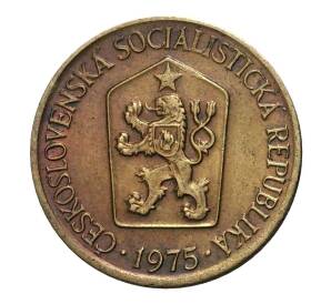 1 крона 1975 года — Фото №1