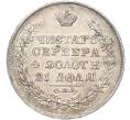 Монета 1 рубль 1829 года СПБ НГ (Артикул: M1-53884) — Фото №2