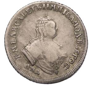 Полуполтинник 1748 года ММД — Фото №1