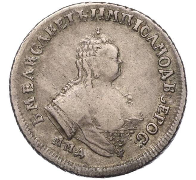Монета Полуполтинник 1748 года ММД (Артикул: M1-53885) — Фото №1