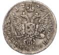 Монета Полуполтинник 1748 года ММД (Артикул: M1-53885) — Фото №2