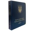 Альбом серии «КоллекционерЪ» — для памятных монет Украины (Том 2 — 2006-2012)