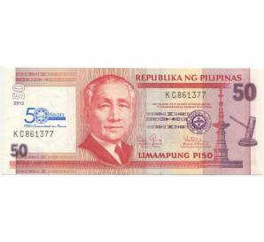 50 песо 2013 года Филиппины «50 лет Филиппинской Корпорации Страхования Депозитов»