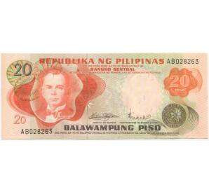 20 песо 1970 года Филиппины