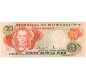 20 песо 1970 года Филиппины