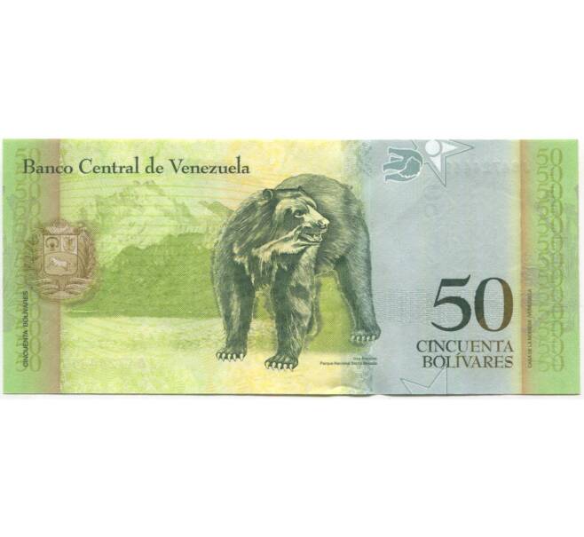 Банкнота 50 боливаров 2009 года Венесуэла (Артикул B2-10702)