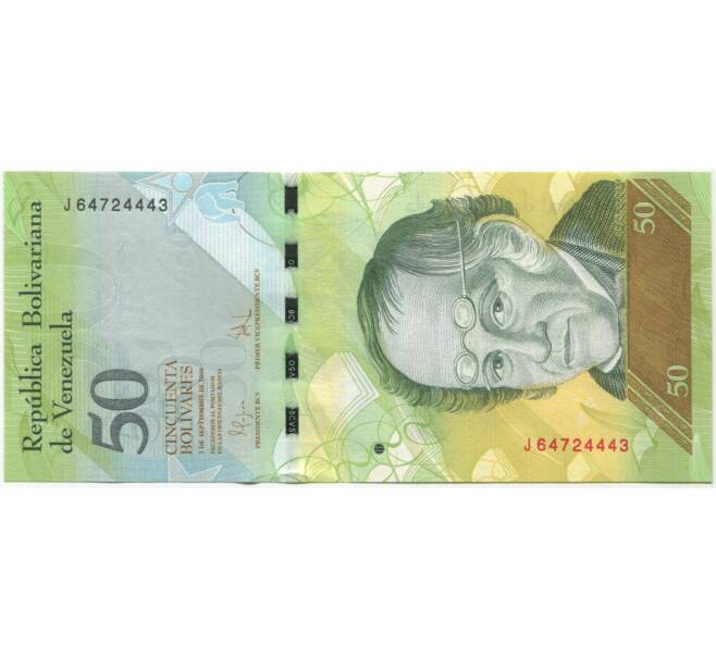 Банкнота 50 боливаров 2009 года Венесуэла (Артикул B2-10703)