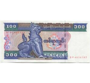 100 кьят 1996 года Мьянма — Фото №1