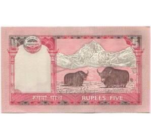 5 рупий 2009 года Непал — Фото №2