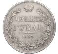 Монета 1 рубль 1844 года МW (Артикул: M1-53888) — Фото №1