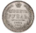 Монета 1 рубль 1851 года СПБ ПА (Артикул: M1-53889) — Фото №1