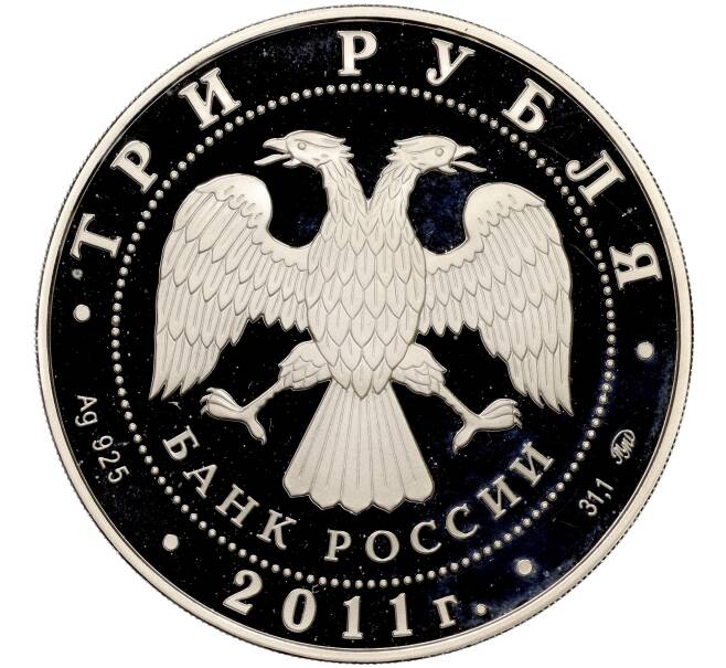 Монета 3 рубля 2011 года ММД «Лунный календарь — Год Кролика» (Артикул M1-53893)