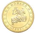 Монета 50 евроцентов 2003 года Монако (Артикул: M2-65633) — Фото №1