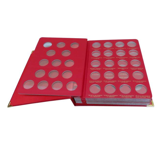 Альбом серии «КоллекционерЪ» — для юбилейных монет СССР и России 1965-1996 (Артикул: A1-0490)