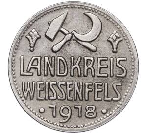 10 пфеннигов 1918 года Германия — город Вайссенфельс (Нотгельд) — Фото №1