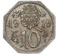 Монета 10 пфеннигов 1919 года Германия — город Хамм (Нотгельд) (Артикул K11-95775)