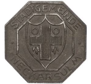 10 пфеннигов 1919 года Германия — город Неккарзульм (Нотгельд) — Фото №1