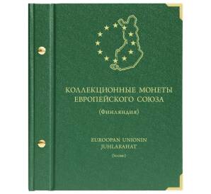 Альбом «Albo Numismatico» — Для коллекционных монет 5 евро Финляндии