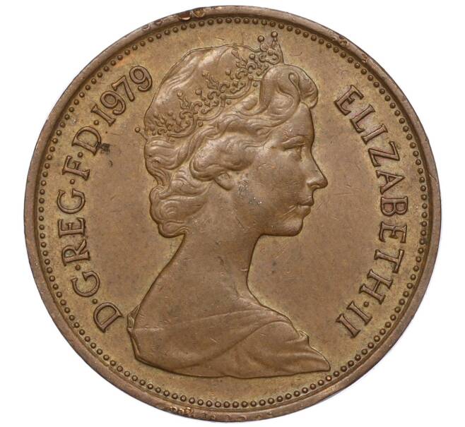 Монета 2 новых пенса 1979 года Великобритания (Артикул K11-95893)