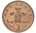 Монета 2 новых пенса 1971 года Великобритания (Артикул K11-95909)