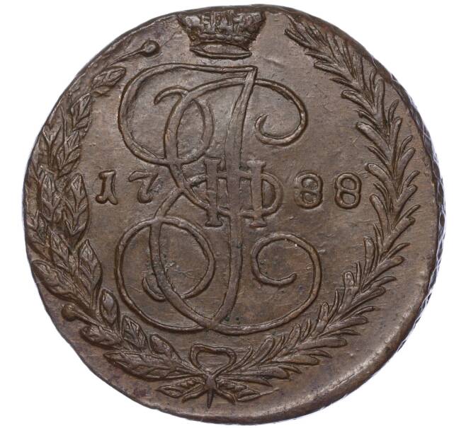 Монета 5 копеек 1788 года ЕМ (Артикул: M1-53911) — Фото №1