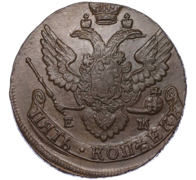 Монета 5 копеек 1788 года ЕМ (Артикул: M1-53911) — Фото №2