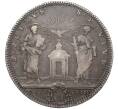 Монета 1 тестон 1763 года Папская область (Климент XIII) (Артикул M2-65743)