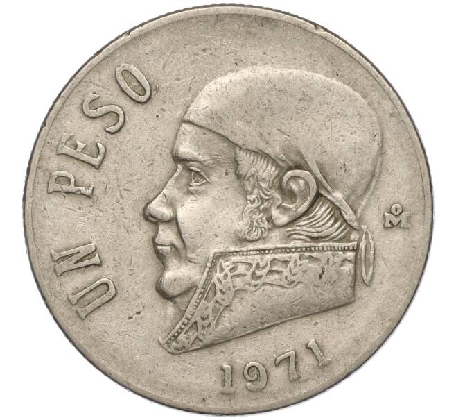 Монета 1 песо 1971 года Мексика (Артикул K11-96012)