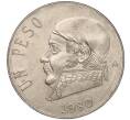 Монета 1 песо 1980 года Мексика (Артикул K11-96028)