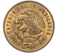 Монета 5 сентаво 1966 года Мексика (Артикул K11-96039)
