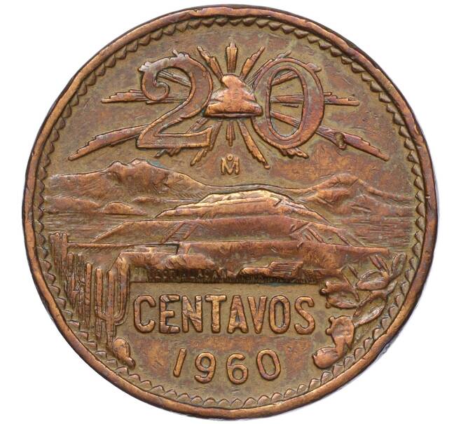 Монета 20 сентаво 1960 года Мексика (Артикул K11-96096)