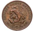 Монета 20 сентаво 1966 года Мексика (Артикул K11-96104)