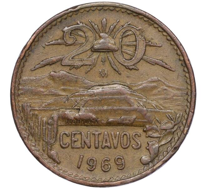 Монета 20 сентаво 1969 года Мексика (Артикул K11-96108)