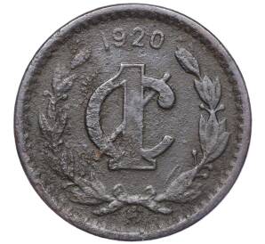 1 сентаво 1920 года Мексика — Фото №1