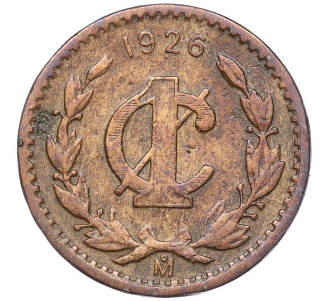Монета 1 сентаво 1926 года Мексика (Артикул K11-96140)