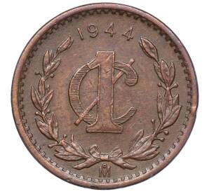 1 сентаво 1944 года Мексика — Фото №1