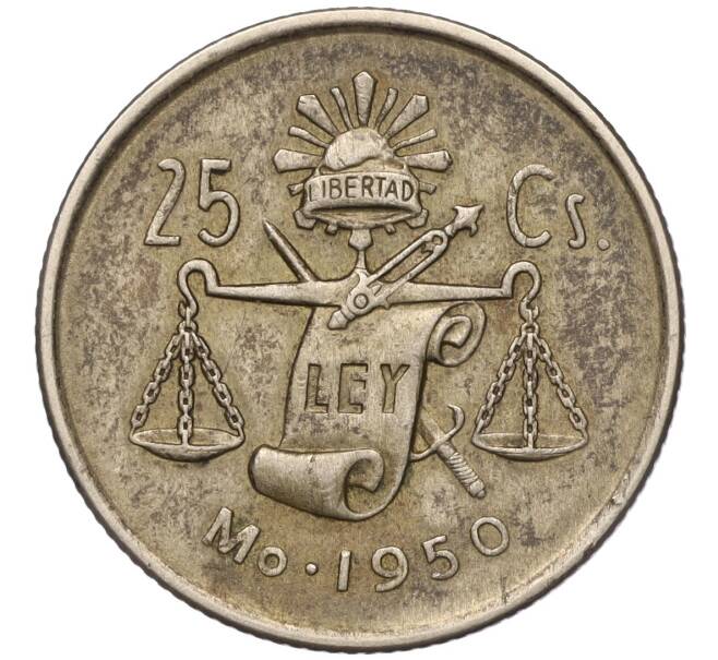 Монета 25 сентаво 1950 года Мексика (Артикул K11-96171)